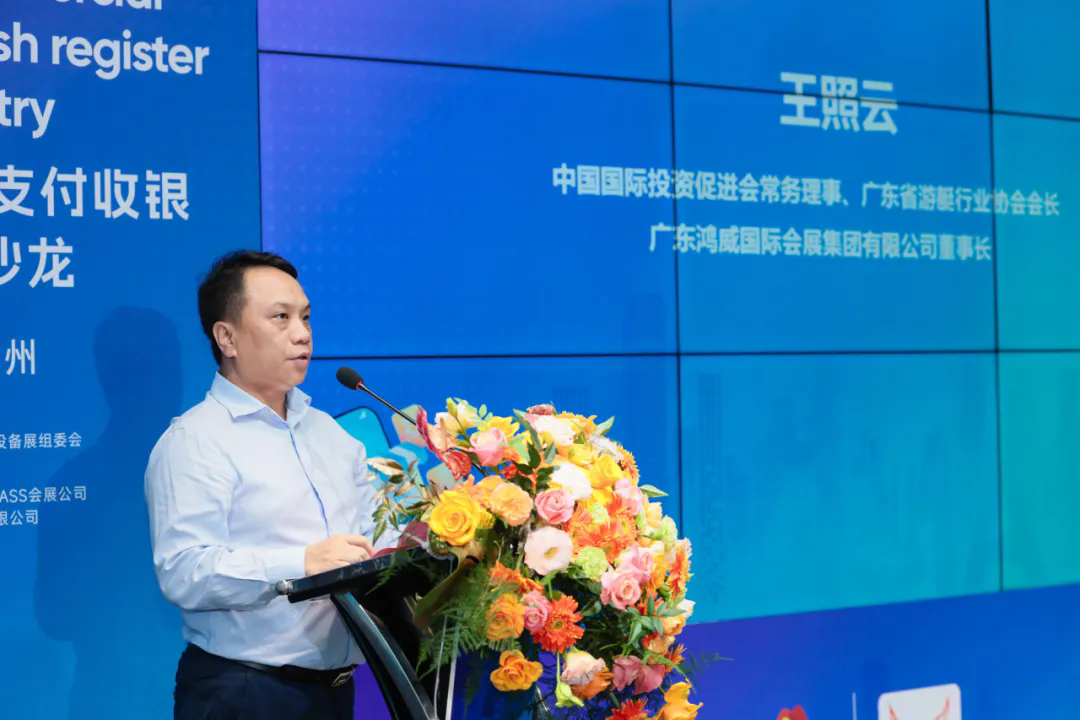 中國國際投資促進(jìn)會(huì)常務(wù)理事、廣東省游艇行業(yè)協(xié)會(huì)會(huì)長、廣東鴻威國際會(huì)展集團(tuán)有限公司董事長 王照云.webp.png